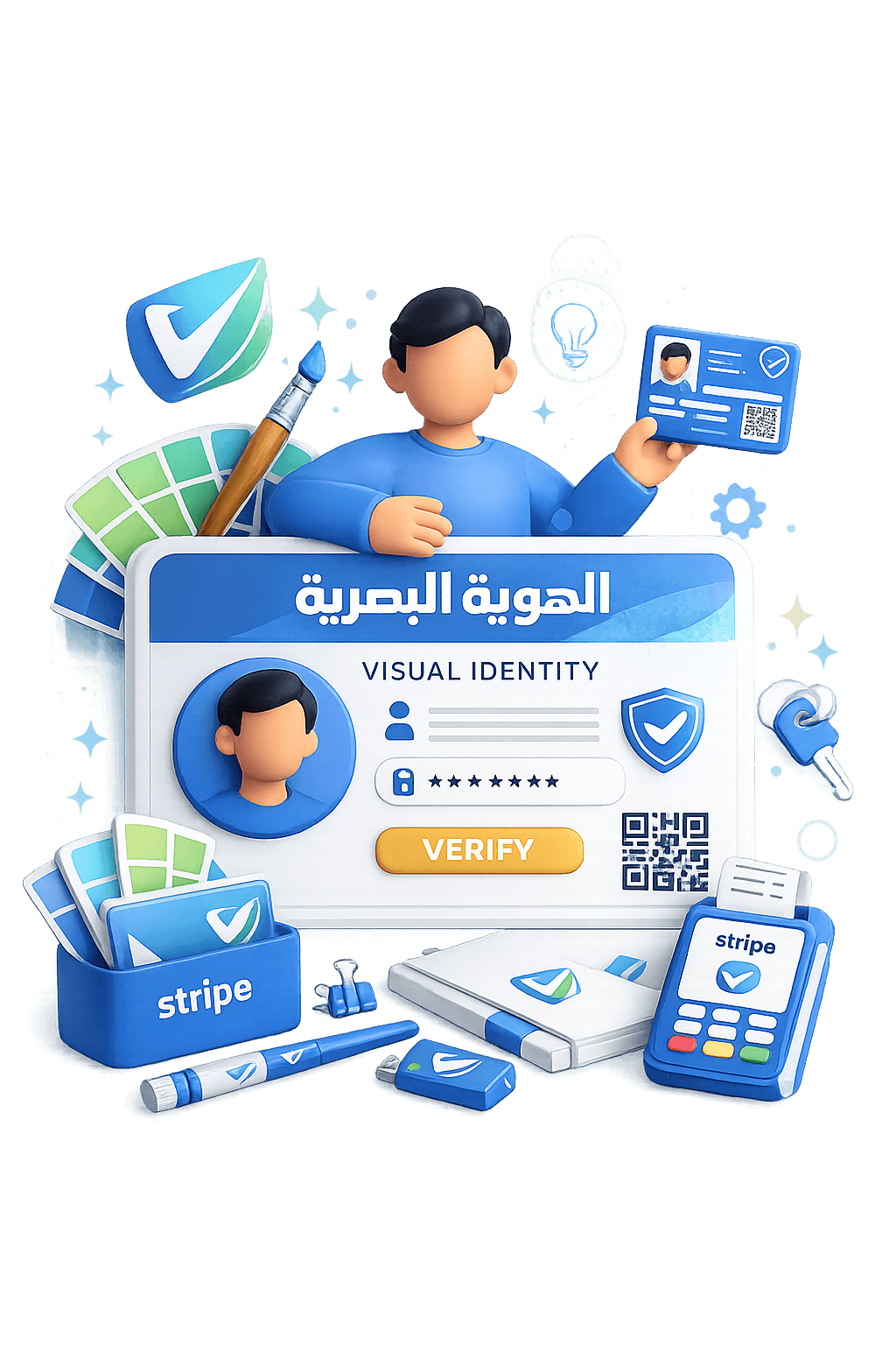 هوية رقمية قوية